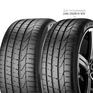 Шины Pirelli 245/40 r18 P Zero 97Y Шины Pirelli 245/40 r18 P Zero 97Y